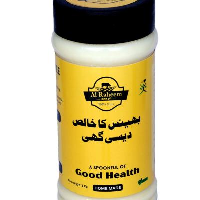Pure Desi Cow Ghee
